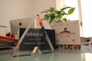 premio agora